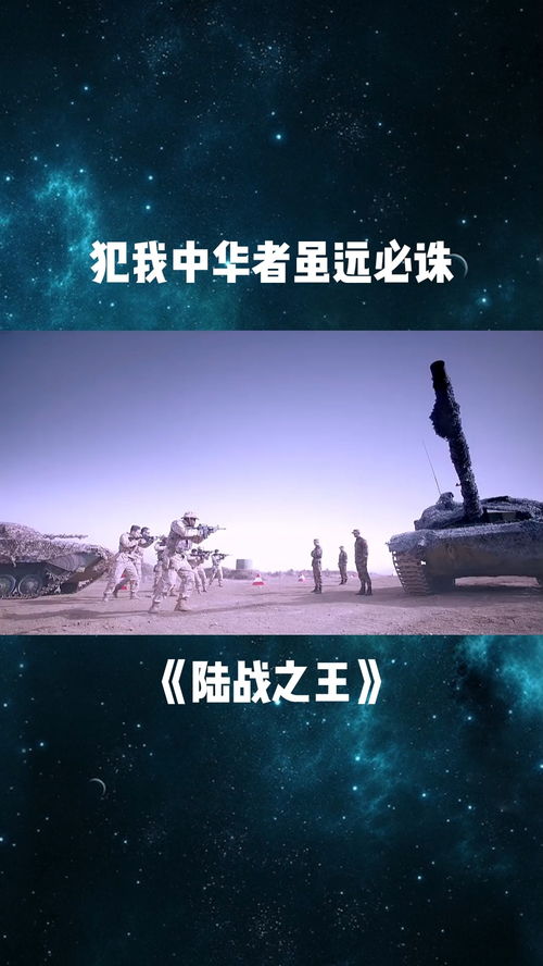虽远必诛短剧在线观看全集  虽远必诛短剧在线观看全集，虽远必诛，短剧在线观看全集--第1张