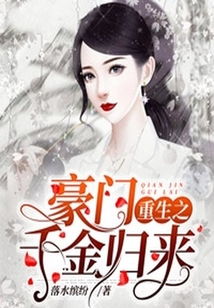 重生之千金毒妃美人谋兮短剧在线观看全集  重生之千金毒妃美人谋兮短剧在线观看全集，重生之千金毒妃美人谋兮短剧全集在线观看--第1张