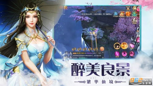 万古尊上短剧在线观看全集  万古尊上短剧在线观看全集--第1张