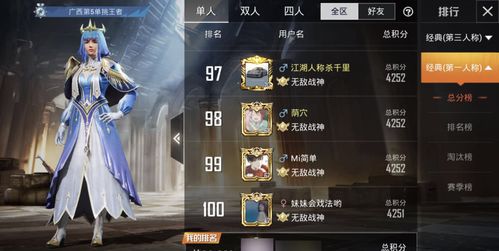 我不是战神长篇短剧在线观看全集  我不是战神，我不是战神，英雄传奇--第1张