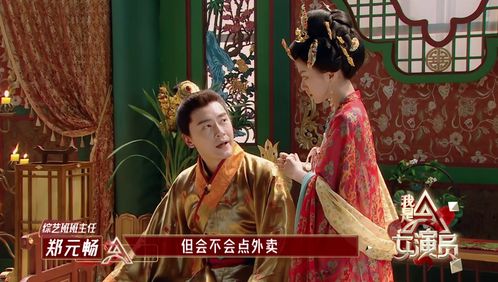 捡个皇帝当影后短剧在线观看全集  捡个皇帝当影后短剧在线观看全集--第1张