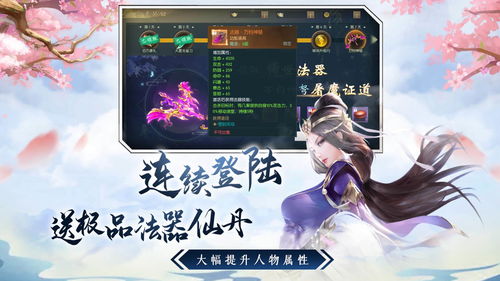 仙之怒剑来短剧在线观看全集  仙之怒剑来短剧在线观看全集，仙之怒剑来短剧在线观看全集，仙途激战，剑指巅峰--第1张