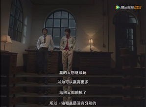 重生八九空手套白狼短剧在线观看全集  重生八九，空手套白狼短剧在线观看全集，重生八九，空手套白狼短剧在线观看全集--第1张