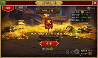 南疆战神短剧在线观看全集  南疆战神短剧在线观看全集，南疆战神短剧在线观看全集，一部震撼人心的战争题材作品--第1张