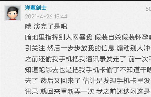 净身出户后夺回豪门人生短剧在线观看全集  净身出户后夺回豪门人生，净身出户后夺回豪门人生，逆袭之路--第1张
