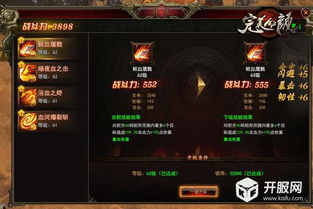 狂龙降世短剧在线观看全集  狂龙降世短剧在线观看全集--第1张