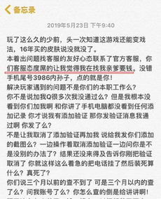 似是故人来带球跑路五年后亲爹找上门短剧在线观看全集  似是故人来，带球跑路五年后，亲爹找上门，短剧在线观看全集，似是故人来，五年后亲爹找上门，短剧在线全集观看--第1张