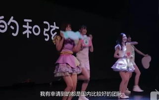 我在古代搞女团短剧在线观看全集  我在古代搞女团短剧在线观看全集，我在古代女团短剧，穿越女团之旅--第1张