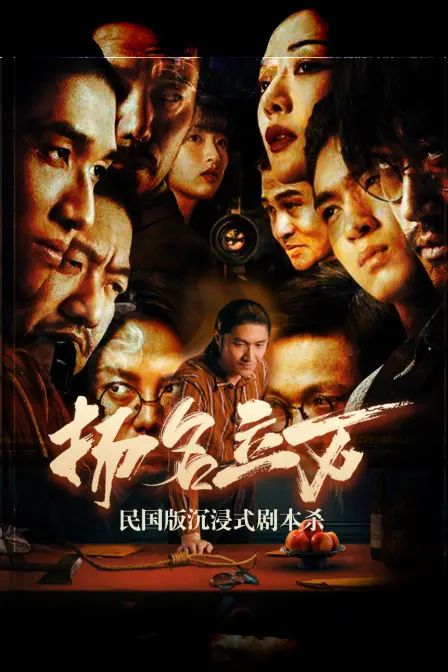 狂飙之扬名立万短剧在线观看全集  狂飙之扬名立万短剧在线观看全集，狂飙之扬名立万短剧在线观看全集，一部充满激情与挑战的短剧--第1张