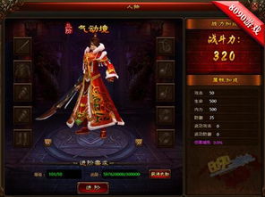 极品武道医仙短剧在线观看全集  极品武道医仙短剧在线观看全集--第1张