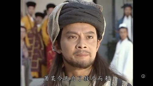 盖世天龙短剧在线观看全集  盖世天龙短剧在线观看全集，盖世天龙短剧在线观看全集，一部精彩的武侠短剧--第1张