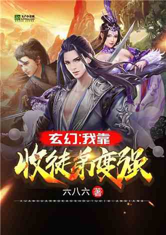 鸿蒙大帝浩子修仙剧短剧在线观看全集  鸿蒙大帝浩子修仙剧短剧在线观看全集--第1张
