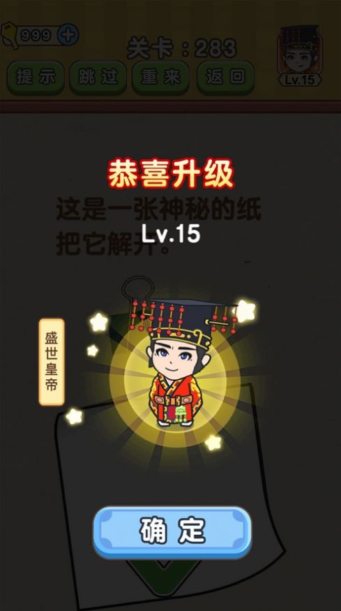 无敌吹牛系统短剧在线观看全集  无敌吹牛系统短剧在线观看全集，无敌吹牛系统短剧在线观看全集之无敌吹牛人生--第1张