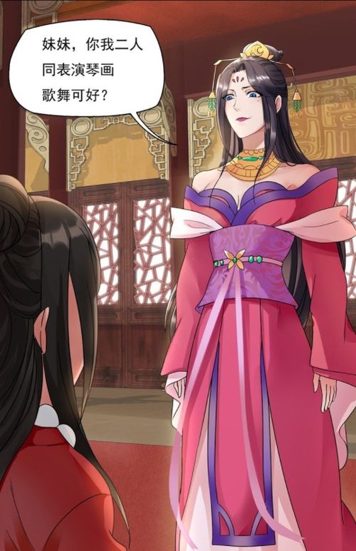 重生复仇之王妃妃她不好惹短剧在线观看全集  重生复仇之王妃妃她不好惹短剧在线观看全集，重生复仇之王妃妃她不好惹--第1张