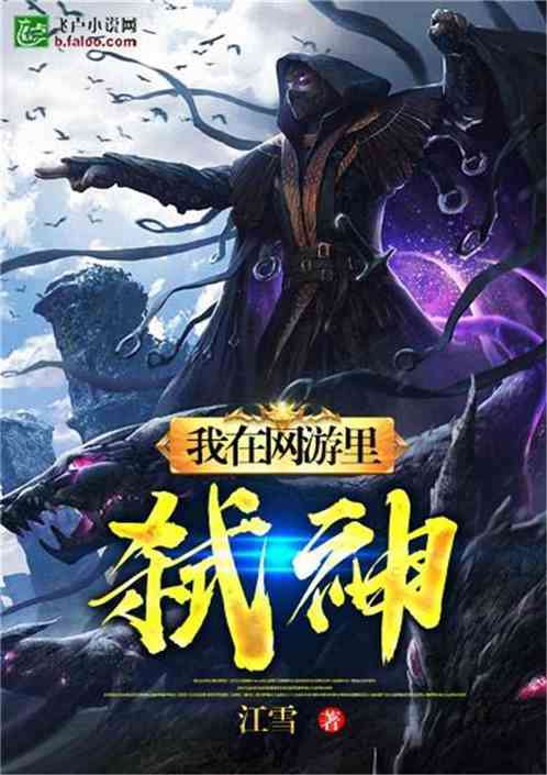 弑神短剧在线观看全集  弑神短剧在线观看全集--第1张