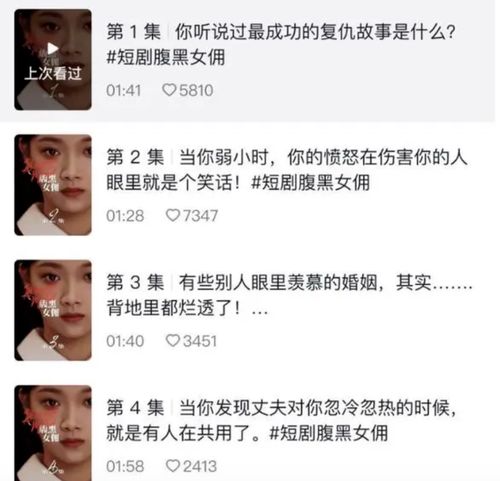 九零重返巅峰短剧在线观看全集  九零重返巅峰短剧在线观看全集，九零重返巅峰短剧在线观看全集，重回九零，再创辉煌--第1张