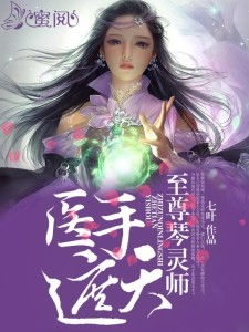龙王医婿之尊主降临长篇短剧在线观看全集  龙王医婿之尊主降临，长篇短剧在线观看全集，龙王医婿之尊主降临，龙王婿的崛起--第1张