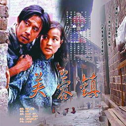 神龙镇九州短剧在线观看全集  神龙镇九州短剧在线观看全集，神龙镇九州短剧在线观看，一览无余的神话世界--第1张