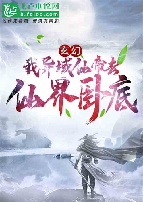 新版仙帝归来短剧在线观看全集  新版仙帝归来短剧在线观看全集--第1张