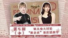 夜班日记合短剧在线观看全集  夜班日记合短剧在线观看全集，夜班日记合集在线观看，夜班中的故事与挑战--第1张