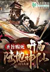 我为至尊短剧在线观看全集  我为至尊，短剧在线观看全集--第1张