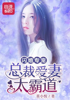闪婚总裁顾太太竟是隐藏大佬短剧在线观看全集  闪婚总裁，顾太太竟是隐藏大佬，闪婚总裁的神秘顾太太--第1张
