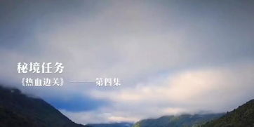 拨开云雾见晴天短剧在线观看全集  拨开云雾见晴天短剧在线观看全集--第1张