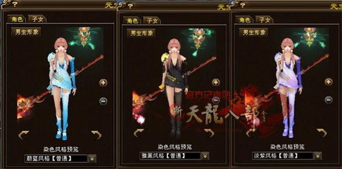 九域无双短剧在线观看全集  九域无双短剧在线观看全集，九域无双短剧在线观看全集，一部引人入胜的古装剧--第1张