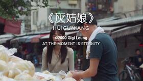 关于爱情你遗憾吗短剧在线观看全集  关于爱情你遗憾吗？短剧在线观看全集，爱情遗憾短剧在线观看全集--第1张
