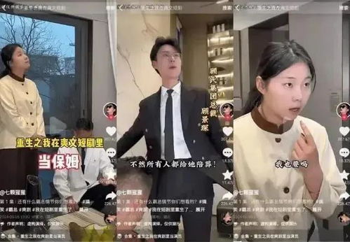 至尊打工人短剧在线观看  至尊打工人短剧在线观看，至尊打工人短剧在线观看，打工人的真实写照--第1张