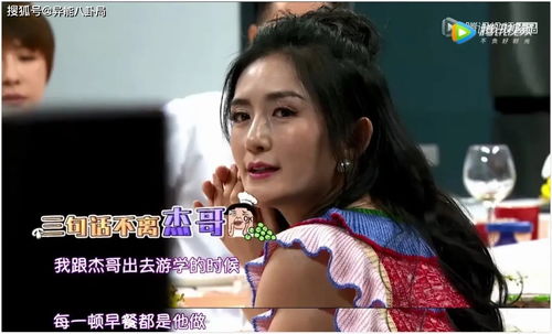 偏爱王牌千金孟娜张骏短剧在线观看  偏爱王牌千金孟娜张骏短剧在线观看，孟娜张骏短剧，偏爱王牌千金在线观看--第1张