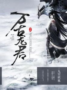 绝世龙君短剧在线观看  绝世龙君短剧在线观看--第1张
