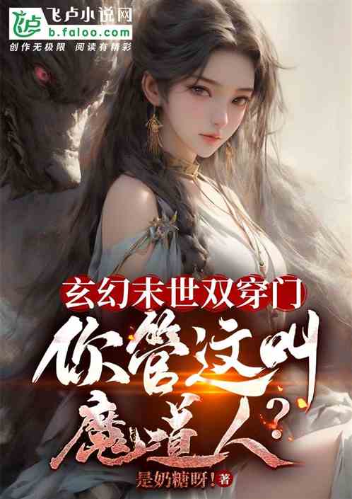 我有一扇奇迹双穿门短剧在线观看  我有一扇奇迹双穿门短剧在线观看，穿越之门，我与奇迹的奇妙之旅--第1张