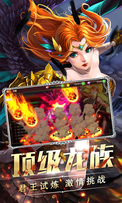 封神之择日飞升短剧在线观看  封神之择日飞升短剧在线观看--第1张