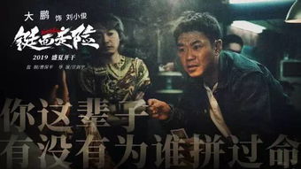 假死归来罪妇惊艳了全天下短剧在线观看  假死归来罪妇惊艳了全天下短剧在线观看，假死归来，罪妇惊艳了全天下--第1张