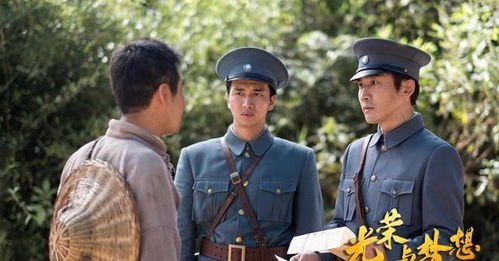 荣光与共至梦尽短剧在线观看  荣光与共至梦尽短剧在线观看--第1张
