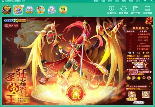 龙炎将神短剧在线观看  龙炎将神短剧在线观看，龙炎将神短剧在线观看，一部神秘的短剧世界