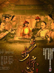 步步为上短剧在线观看  步步为上短剧在线观看--第1张