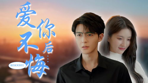 Y夜色倾心短剧在线观看  Y夜色倾心短剧在线观看，Y夜色倾心，短剧在线观看--第1张