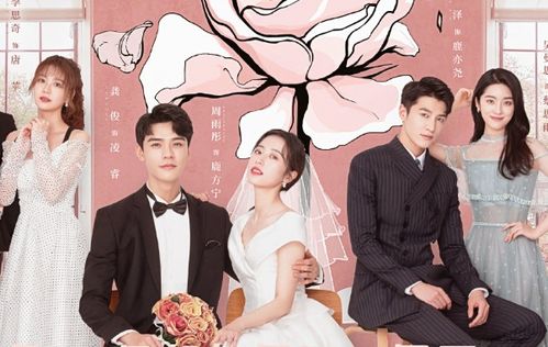 被退婚后我求婚了总裁大叔短剧在线观看  被退婚后我求婚了总裁大叔短剧在线观看，被退婚后我求婚了总裁大叔短剧在线观看--第1张