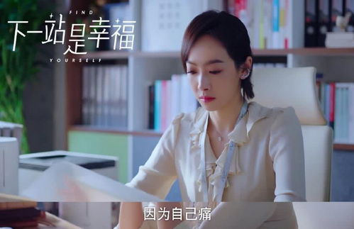女主偷听我人设崩塌了短剧在线观看  女主偷听我人设崩塌了！短剧在线观看--第1张
