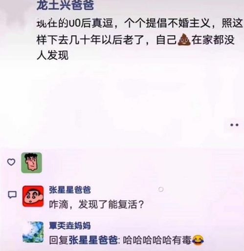 池总他不按套路出牌短剧在线观看  池总他不按套路出牌短剧在线观看，池总短剧，他不按套路出牌在线观看--第1张