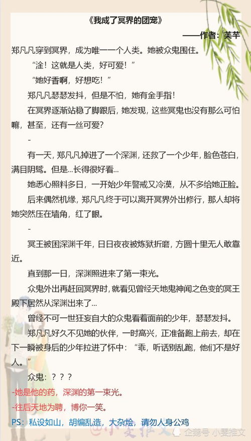 穿成了团宠文里的假千金短剧在线观看  穿成了团宠文里的假千金短剧在线观看，穿成了团宠文里的假千金，豪门短剧在线观看--第1张