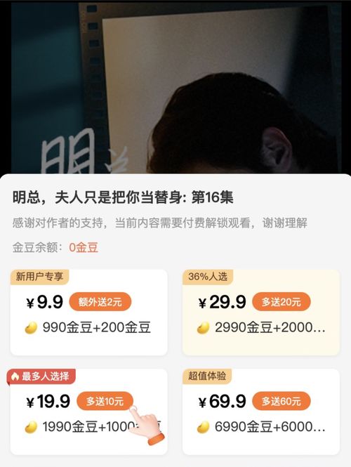 龙升温水短剧在线观看  龙升温水短剧在线观看，龙升温水短剧在线观看，一部引人入胜的短剧--第1张