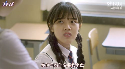 女神的复仇日记短剧在线观看  女神的复仇日记短剧在线观看，女神的复仇日记，在线短剧--第1张