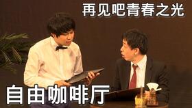 再见陆先生短剧在线观看  再见陆先生短剧在线观看，再见陆先生短剧在线观看，再见陆先生--第1张