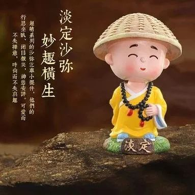 女王的呆萌小和尚长篇版短剧在线观看  女王的呆萌小和尚长篇版短剧在线观看，女王的呆萌小和尚，短篇版在线观看--第1张