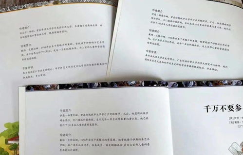 回到古代当跑堂短剧在线观看  穿越时空跑堂记--第1张