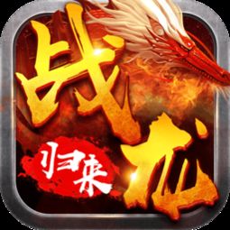 隐龙归来短剧在线观看  隐龙归来短剧在线观看，隐龙归来的在线短剧观看--第1张