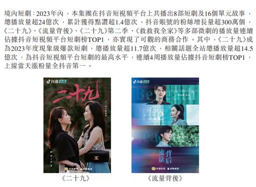 玉生烟短剧在线观看  玉生烟短剧在线观看，玉生烟短剧在线观看，一部引人入胜的古装短剧--第1张